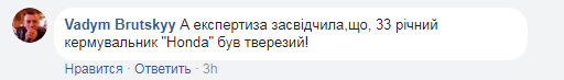 П'яний чи ні: у Житомирі водій збив поліцейського, намагаючись втекти від нього